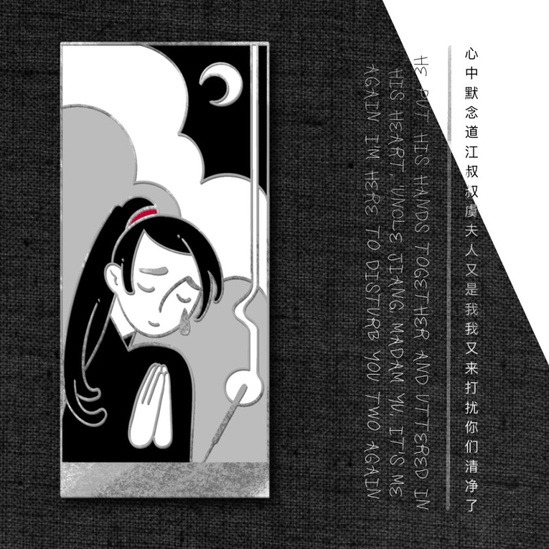 enamel pin PRAYER