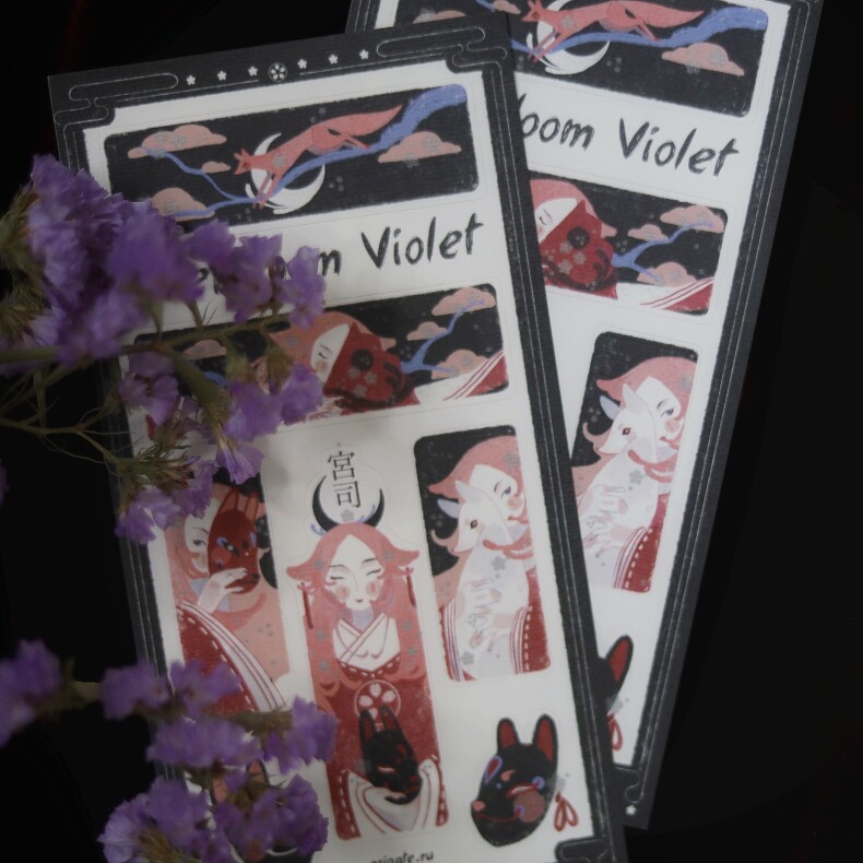 Everbloom Violet stickerpack